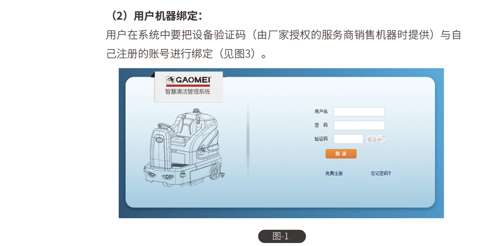 &#33521;&#30343;&#20307;&#32946;&#40;&#20013;&#22269;&#41;&#20307;&#32946;&#23448;&#26041;&#32593;&#31449;