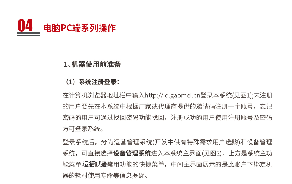 &#33521;&#30343;&#20307;&#32946;&#40;&#20013;&#22269;&#41;&#20307;&#32946;&#23448;&#26041;&#32593;&#31449;
