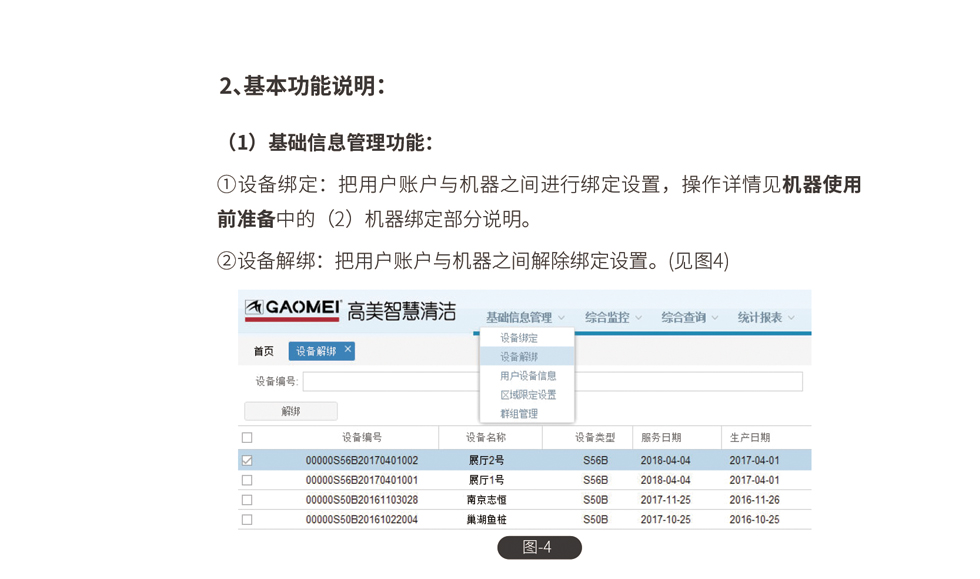 &#33521;&#30343;&#20307;&#32946;&#40;&#20013;&#22269;&#41;&#20307;&#32946;&#23448;&#26041;&#32593;&#31449;