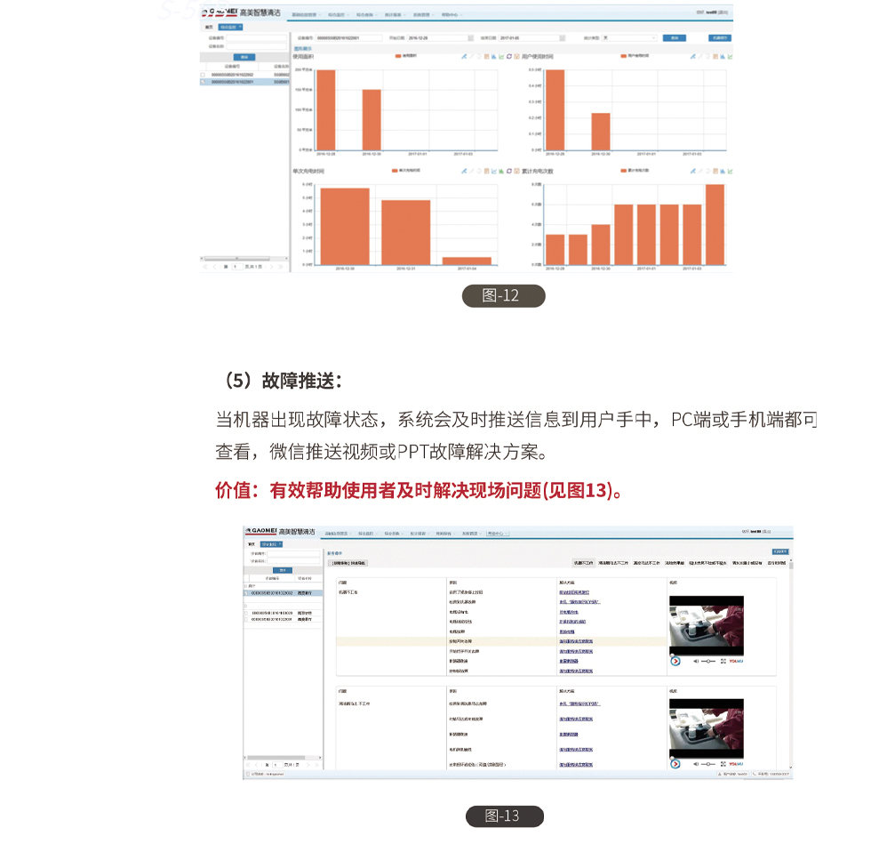 &#33521;&#30343;&#20307;&#32946;&#40;&#20013;&#22269;&#41;&#20307;&#32946;&#23448;&#26041;&#32593;&#31449;