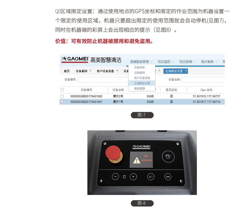 &#33521;&#30343;&#20307;&#32946;&#40;&#20013;&#22269;&#41;&#20307;&#32946;&#23448;&#26041;&#32593;&#31449;