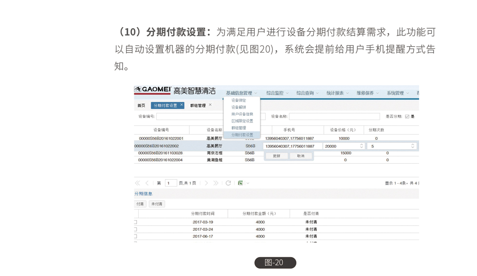 &#33521;&#30343;&#20307;&#32946;&#40;&#20013;&#22269;&#41;&#20307;&#32946;&#23448;&#26041;&#32593;&#31449;
