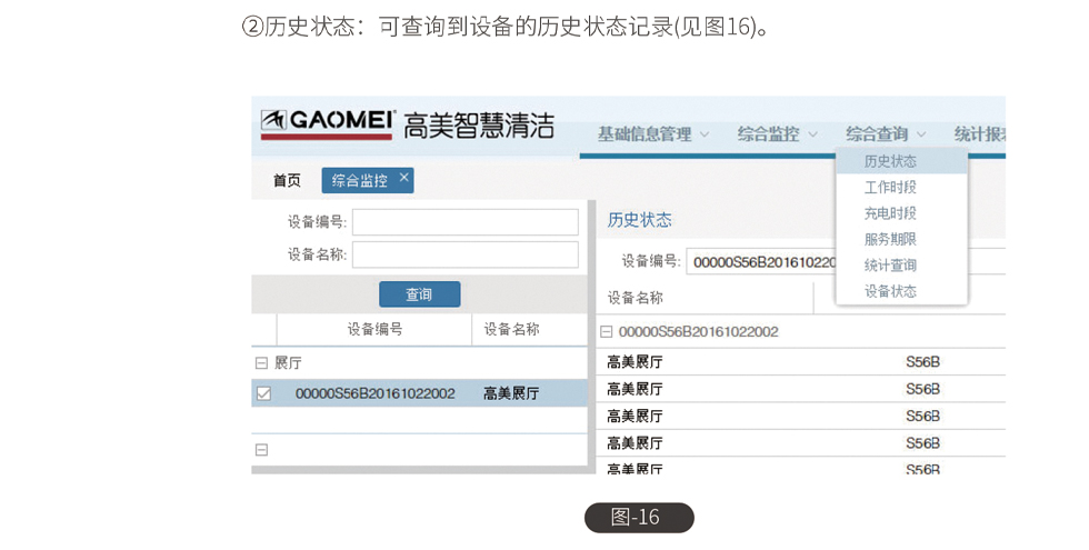 &#33521;&#30343;&#20307;&#32946;&#40;&#20013;&#22269;&#41;&#20307;&#32946;&#23448;&#26041;&#32593;&#31449;