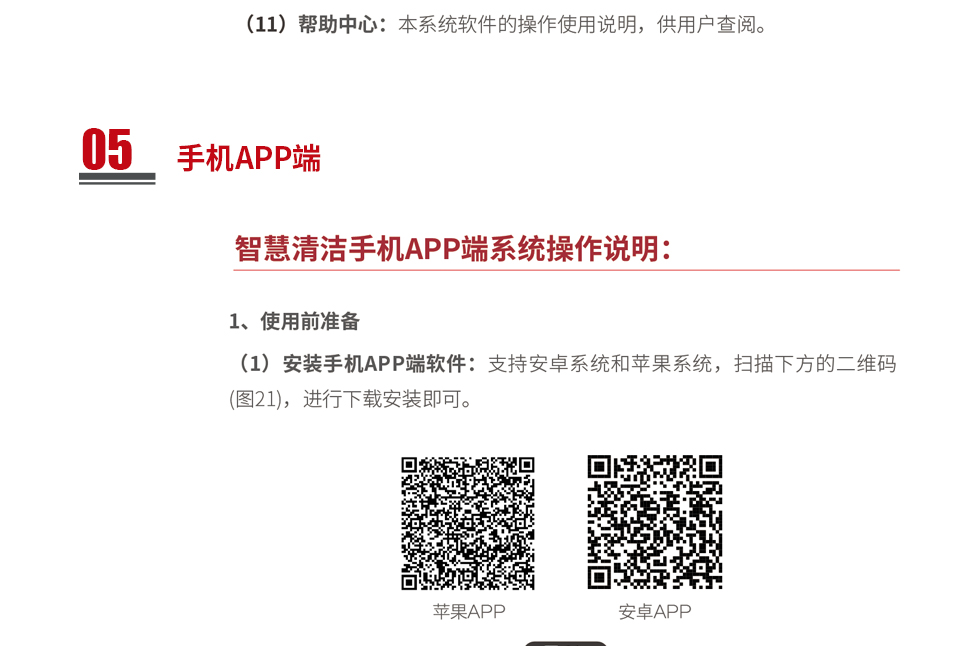 &#33521;&#30343;&#20307;&#32946;&#40;&#20013;&#22269;&#41;&#20307;&#32946;&#23448;&#26041;&#32593;&#31449;