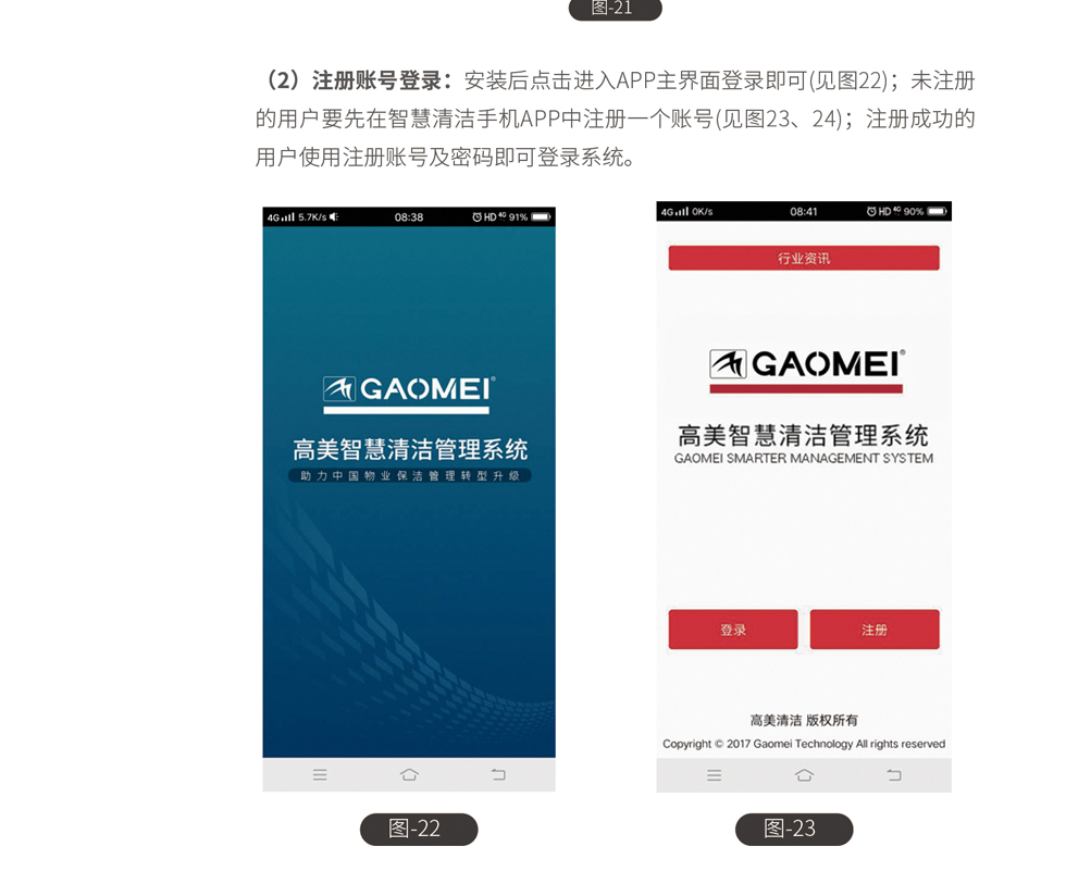 &#33521;&#30343;&#20307;&#32946;&#40;&#20013;&#22269;&#41;&#20307;&#32946;&#23448;&#26041;&#32593;&#31449;