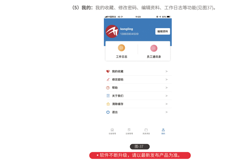 &#33521;&#30343;&#20307;&#32946;&#40;&#20013;&#22269;&#41;&#20307;&#32946;&#23448;&#26041;&#32593;&#31449;